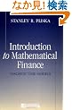 Introduction to Mathematical Finance: Discrete Time Models