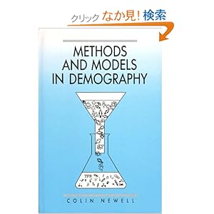 【クリックでお店のこの商品のページへ】Methods and Models in Demography: Colin Newell: 洋書