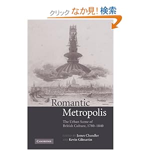 【クリックでお店のこの商品のページへ】Romantic Metropolis: The Urban Scene of British Culture, 1780?1840: James Chandler, Kevin Gilmartin: 洋書