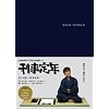 �Y����N DVD-BOX