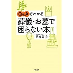 Q&A�ł킩�鑒�V�E����ō���Ȃ��{