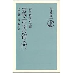 ���H�E����Z�p����\���ɏ����R�c�E�b���R�c (�����I��)