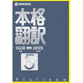 �{�i�|��5 Platinum