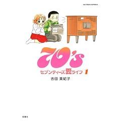 70�fs�����C�t1(�A�N�V�����R�~�b�N�X)