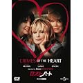 �������[��n�[�g [DVD]