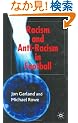 Racism and Anti-Racism in Football