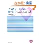 �t����f�[�g��b�A�����Ăǂ�Ȃ��̂�����?