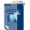 Business Vocabulary in Use: Intermediate with Answers and CD-ROM