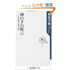 �_�̎�̒�  �\�\���{��ÂɕK�v�ȉ��v (�p��one�e�[�}21)