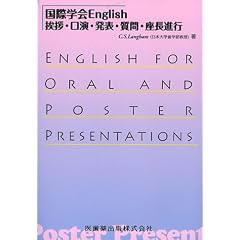 ���ۊw��English�\���A�E�����E���\�E����E�����i�s