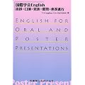 ���ۊw��English���A�E�����E���\�E����E�����i�s