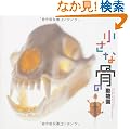 �����ȍ��̓����� (INAX booklet)