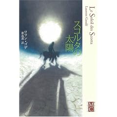 �X�R���^�̑��z (Modern & Classic)