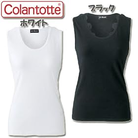 �R�����g�b�e(Colantotte) �^���N�g�b�v�^�C�v