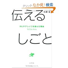 �`���邵���Ɓ[�^�q�`�A���m�j��I�񂾗��R�[