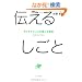 �`���邵���Ɓ[�^�q�`�A���m�j��I�񂾗��R�[