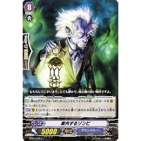 ���@���K�[�h �y �ē�����]���r[C] �zBT01-078-C �s�R�m���~�Ձt