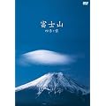 �x�m�R ~�l�G�Ɖ_~ [DVD]