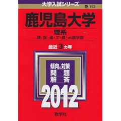 ��������w�i���n�j (2012�N�Ł@��w�����V���[�Y)