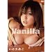 ���Ƃ����� Vanilla [DVD]