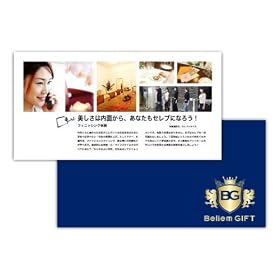 �y�̌��^�J�^���O�M�t�g�ŃT�v���C�Y�z�}�i�[�A��V��@�A�t�@�b�V�����X�^�C�����O�A �U�镑���̒m���Ȃǂ��w�� �t�B�j�b�V���O�̌�