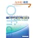 Microsoft Office 2010�A�b�v�O���[�h�K�C�h�\Microsoft Office 2000/XP/2003���[�U�[�̂��߂�