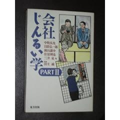 ��Ђ���邢�w�qPART2�r