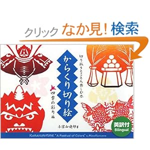 ���炭��؂�G�\�l�G�̍ʂ��