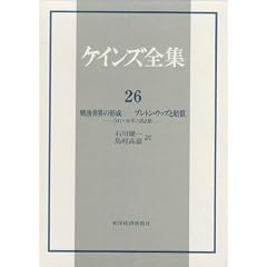 ��㐢�E�̌`�� �u���g���E�E�b�Y�Ɣ��� 1941~46�N�̏����� (�P�C���Y�S�W)