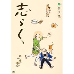 �u�炭 ��܏W�u�؁v�u�e�������v�u�i��S�� �㉺�v [DVD]