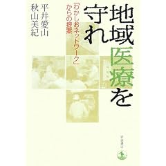 �n���Â����\�u�킩�����l�b�g���[�N�v����̒��