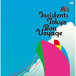 【クリックで詳細表示】Bon Voyage [DVD] (2012)