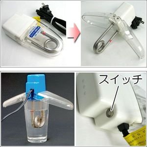 【クリックで詳細表示】世界中で使える携帯湯沸かし器 USH-10W【日本製】