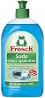 �y���K�A���i�z�t���b�V�� �\�[�_ �L�b�`���E�H�b�V�� 500ml �H��A�����p��p�Z�k�^�C�v