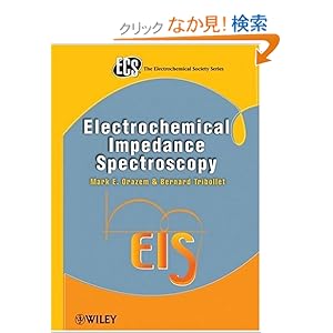【クリックでお店のこの商品のページへ】Electrochemical Impedance Spectroscopy (The ECS Series of Texts and Monographs): Mark E. Orazem, Bernard Tribollet: 洋書