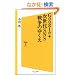 Google+ ������SNS�푈�̂䂭�� (�\�t�g�o���N�V��)