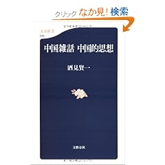 �����G�b �����I�v�z (���t�V��)