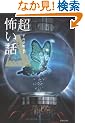 �u���v�|���b��(�f���^) (�|���[����)