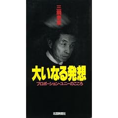 �傢�Ȃ锭�z�\�v���|�[�V�����E���j�[�̂�����