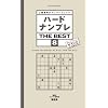 �n�[�h�i���v�� THE BEST 8 (�W�V�Ƀ��b�N)