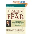 Trading Without Fear: Eliminating Emotional Decisions with Arms Trading Strategies (Wiley Finance)