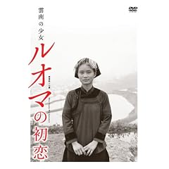 �_��̏��� ���I�}�̏��� [DVD]