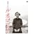 �_��̏��� ���I�}�̏��� [DVD]