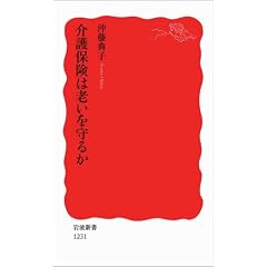 ���ی��͘V������邩 (��g�V��)