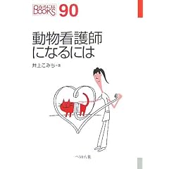 �����Ō�t�ɂȂ�ɂ� (�Ȃ�ɂ�BOOKS)