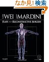 Flaps and Reconstructive Surgery, 1e