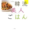 �ؗ����l���͂� (�u�k�Ђ̂�����BOOK)