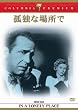 �ǓƂȏꏊ�� [DVD]