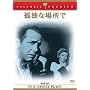 �ǓƂȏꏊ�� [DVD]
