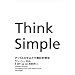 Think Simple�\�A�b�v���𐶂݂����M���I�N�w